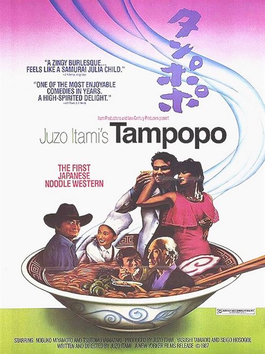 Tampopo : Kinoposter