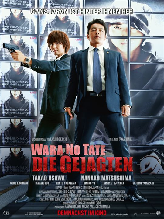 Wara No Tate - Die Gejagten : Kinoposter