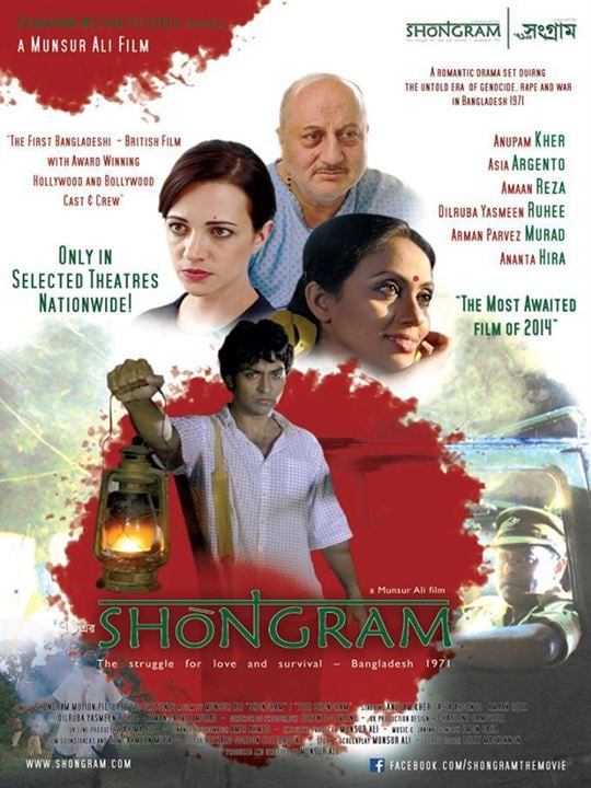 Shongram : Kinoposter