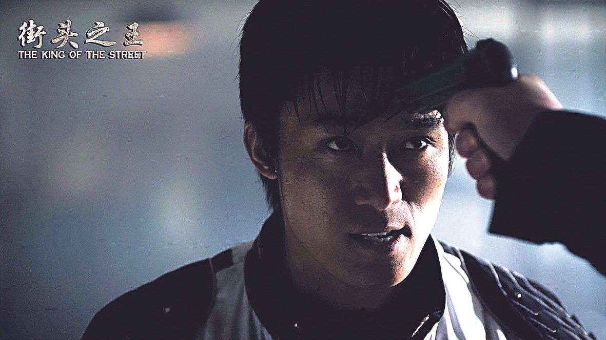 The King of the Streets : Bild