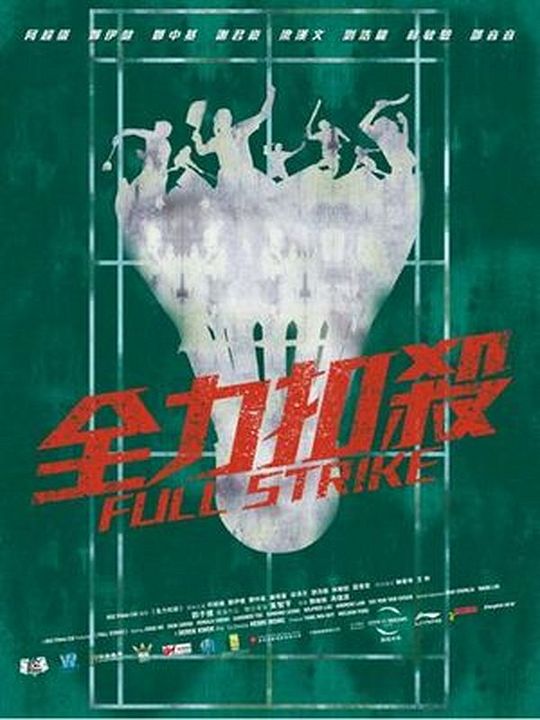 Full Strike : Kinoposter