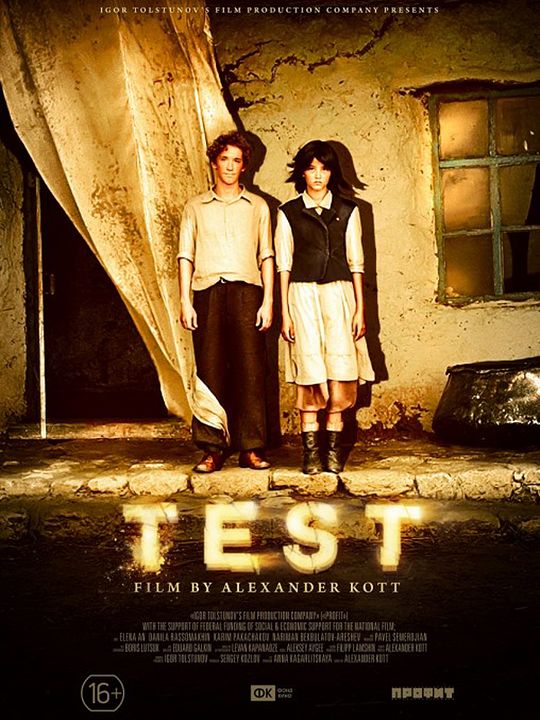 Der Test : Kinoposter