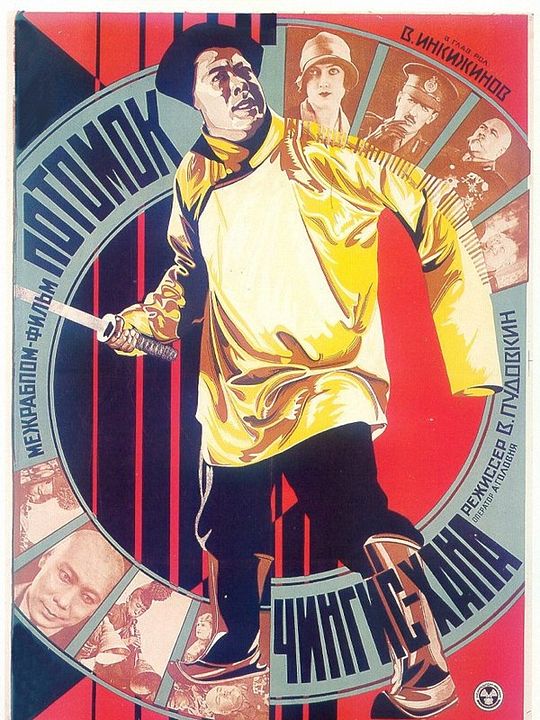 Sturm über Asien : Kinoposter