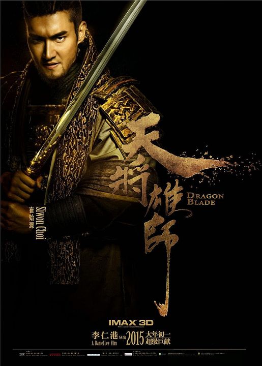 Dragon Blade : Kinoposter