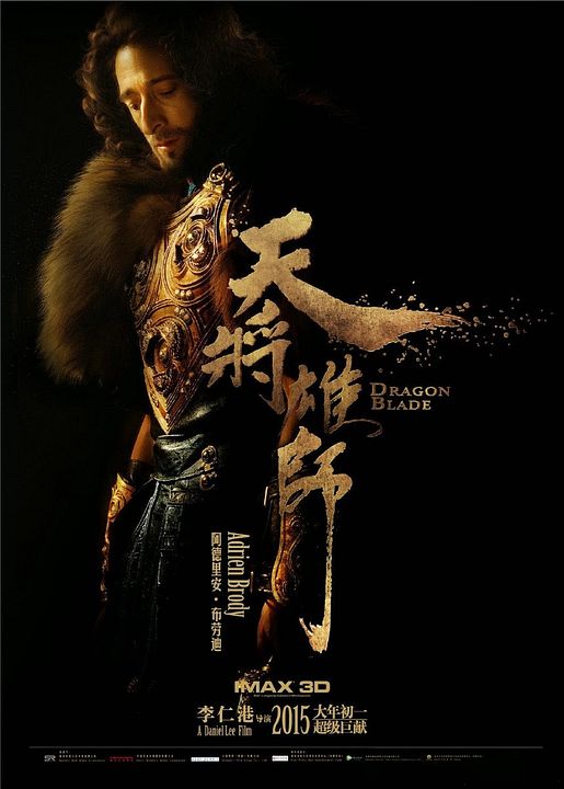 Dragon Blade : Kinoposter