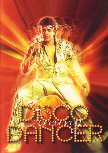 Disco Dancer : Kinoposter