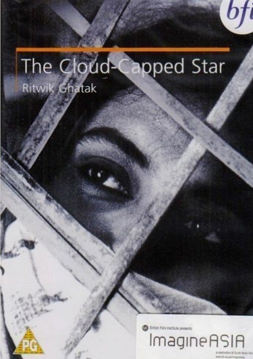 Der verborgene Stern : Kinoposter