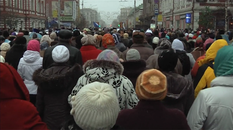 Territorium der Freiheit : Bild