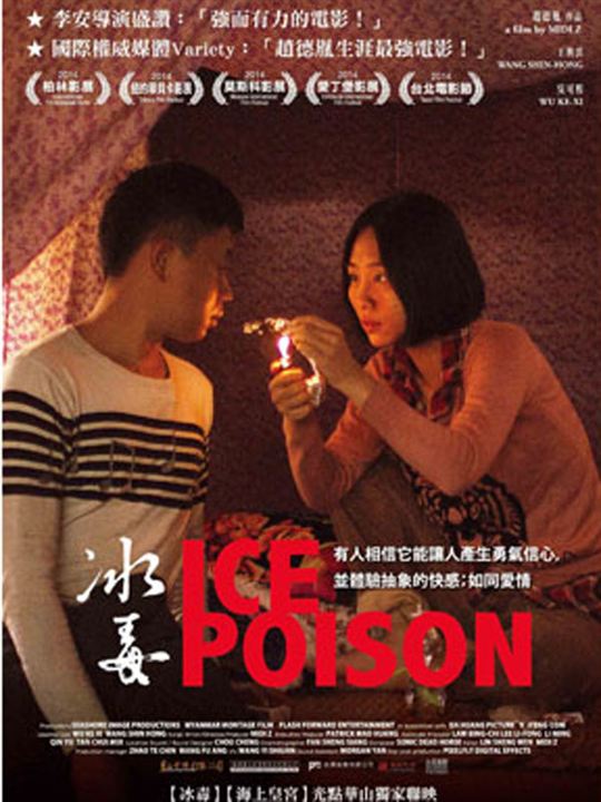 Ice Poison : Kinoposter