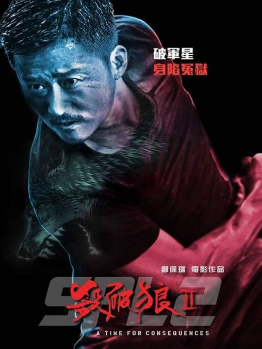 Lethal Warrior : Kinoposter Jing Wu