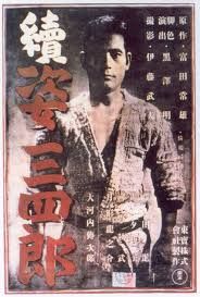 Sugata Sanshiro Fortsetzung : Kinoposter