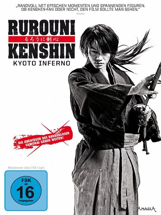 Rurouni Kenshin 2 - Kyoto Inferno : Kinoposter