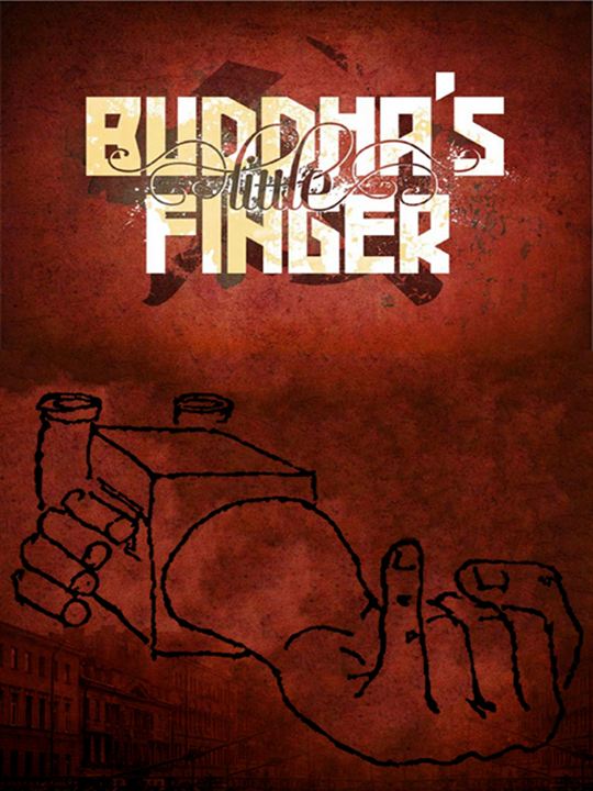 Buddha's Little Finger : Kinoposter