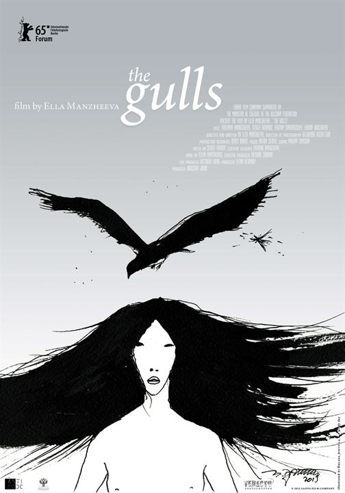 The Gulls : Kinoposter