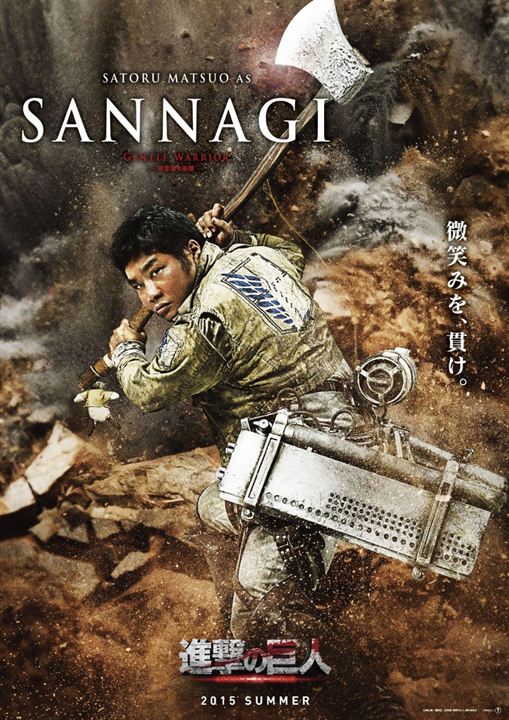Attack On Titan : Kinoposter Satoru Matsuo