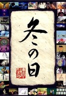 Fuyu no hi : Kinoposter