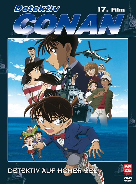 Detektiv Conan - 17. Film: Detektiv auf hoher See : Kinoposter
