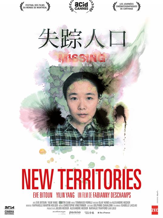 New Territories : Kinoposter