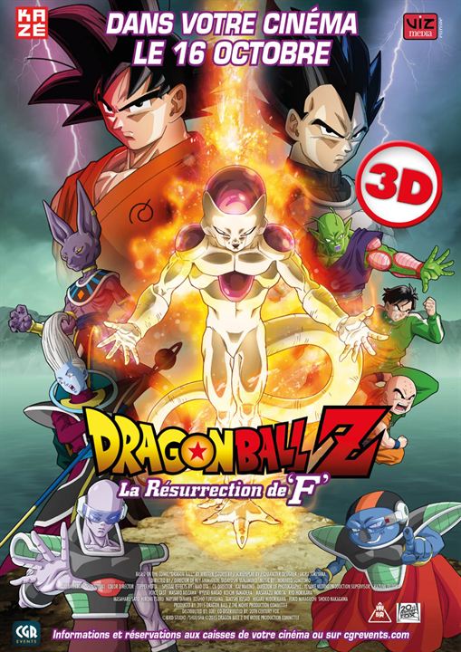 Dragonball Z: Resurrection F : Kinoposter