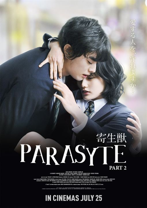 Parasyte 2 - Der Parasit in dir : Kinoposter