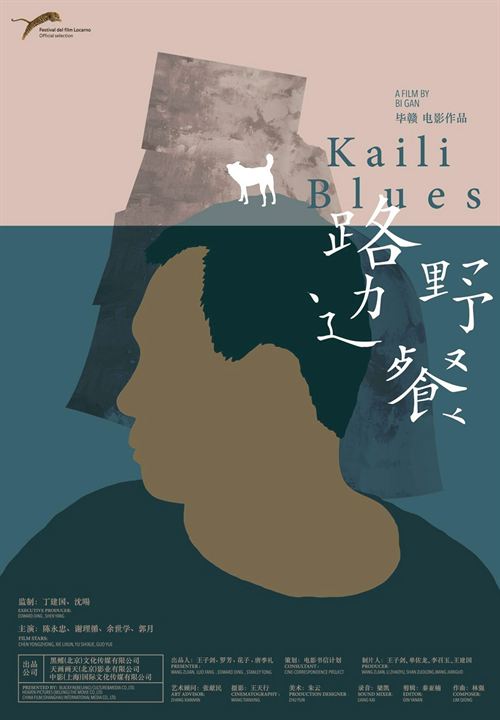 Kaili Blues : Kinoposter