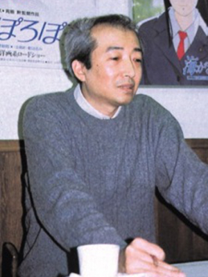 Kinoposter Yoshifumi Kondo