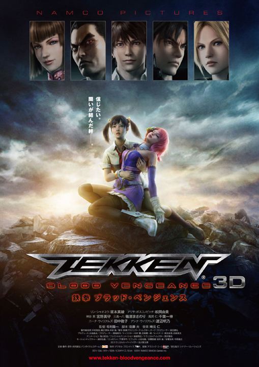 Tekken: Blood Vengeance : Kinoposter