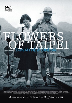 Flowers Of Taipei - Taiwan New Cinema : Kinoposter
