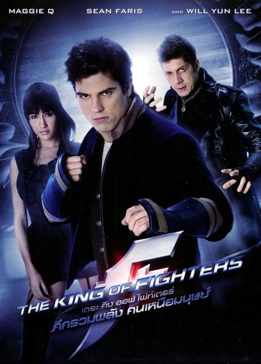 The King of Fighters : Kinoposter