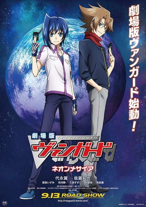 Cardfight!! Vanguard Movie: Neon Messiah : Kinoposter