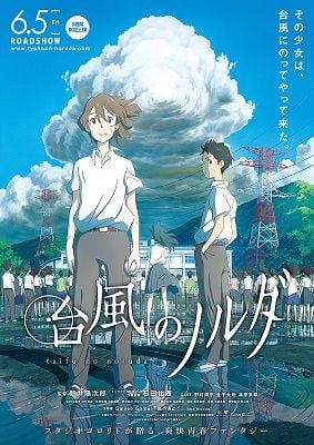 Typhoon Noruda : Kinoposter