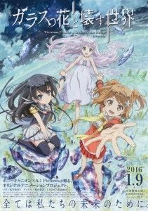 Garakowa : Kinoposter