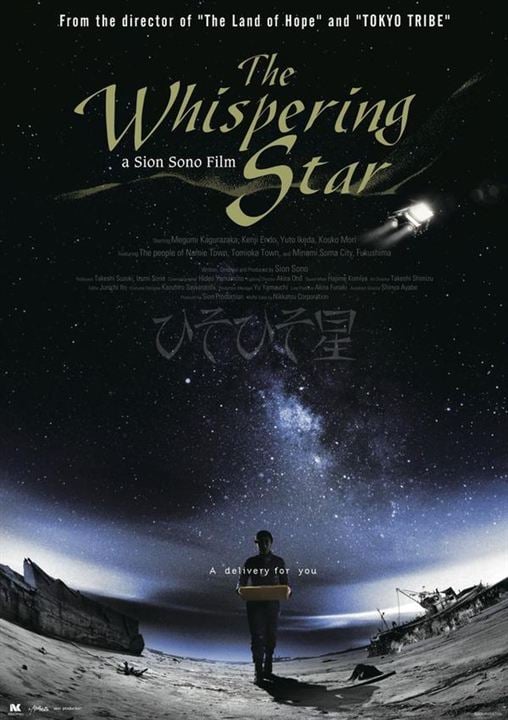 The Whispering Star : Kinoposter