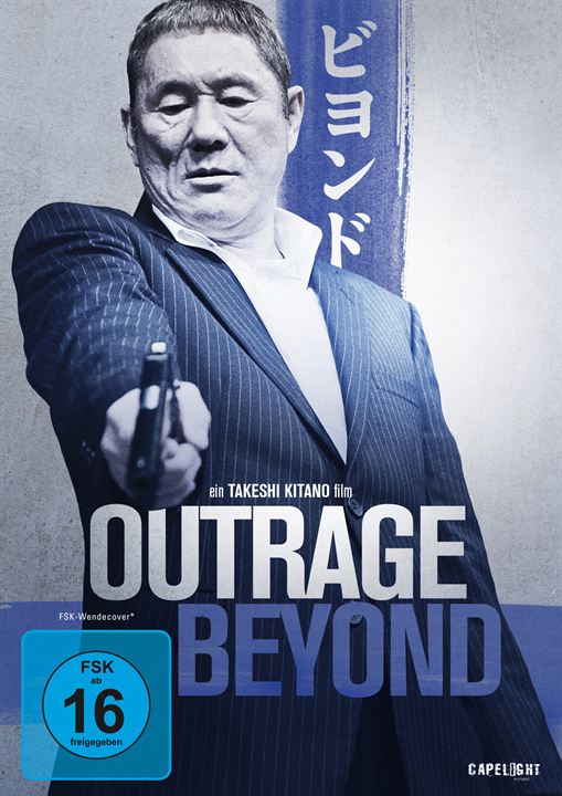 Outrage Beyond : Kinoposter