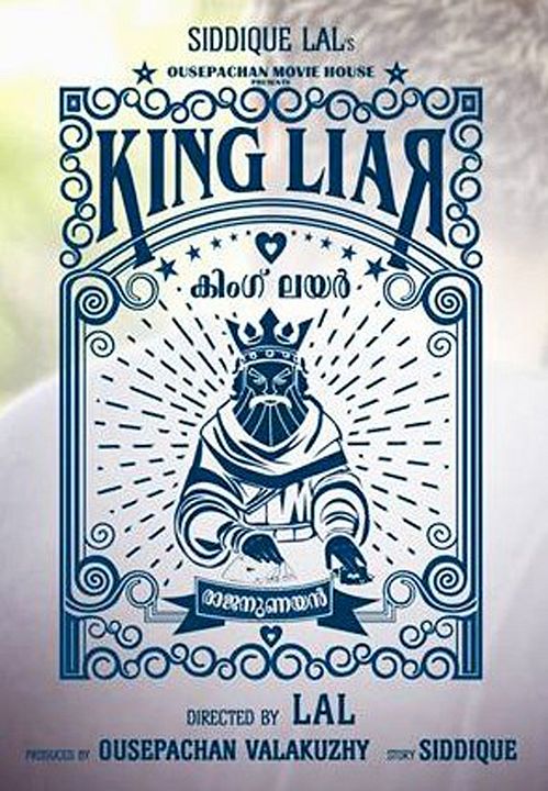 King Liar : Kinoposter