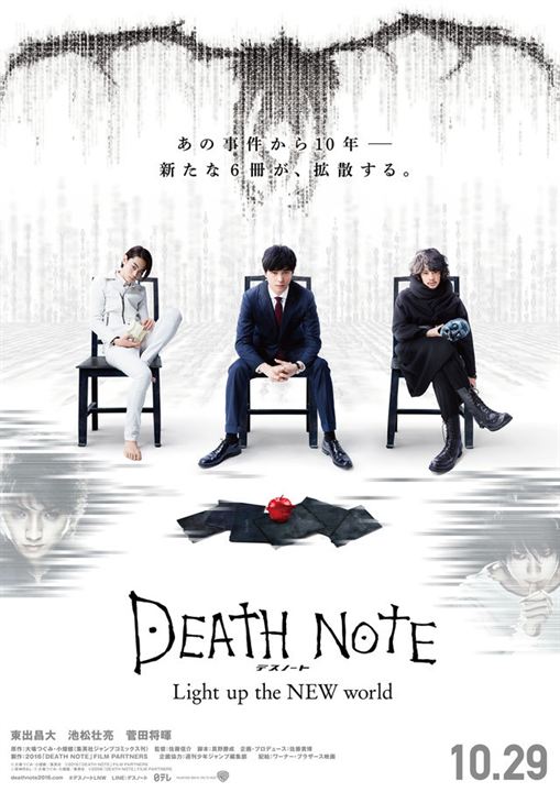 Death Note: Light Up The NEW World : Kinoposter