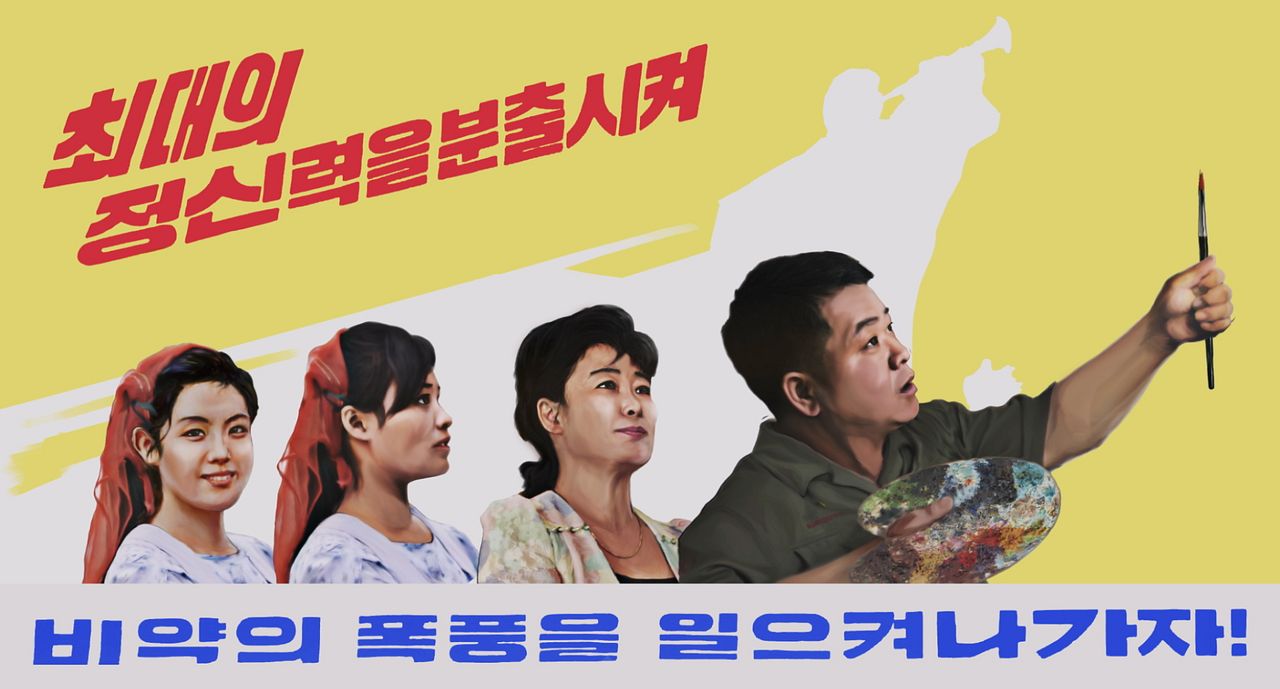 Meine Brüder und Schwestern im Norden : Bild