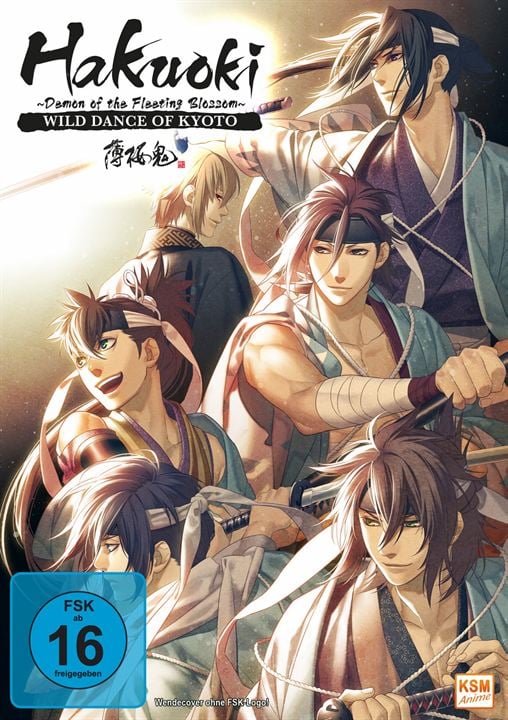 Hakuoki - The Movie 1: Wild Dance of Kyoto : Kinoposter