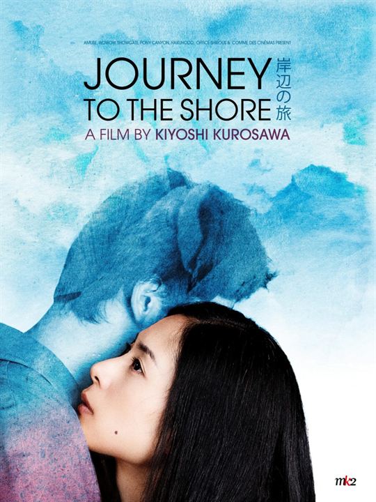 Journey to the Shore : Kinoposter