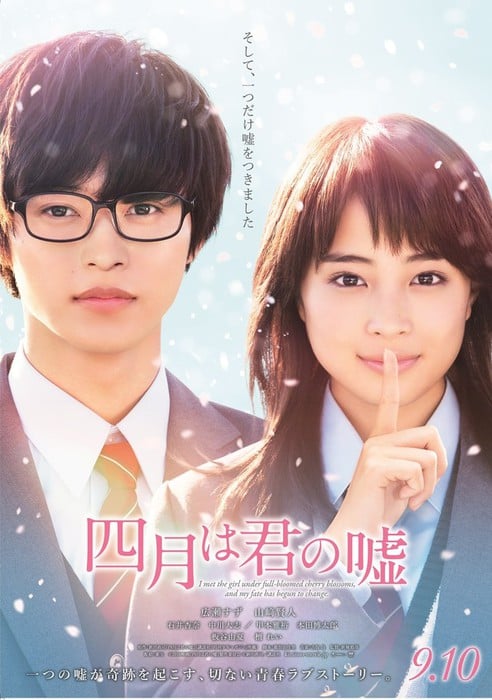 Your Lie In April : Kinoposter