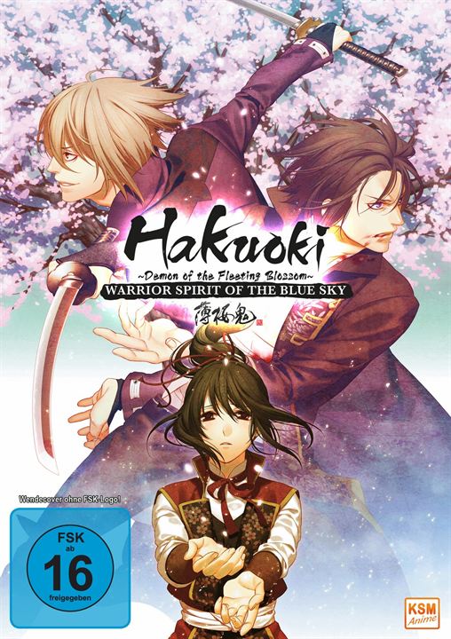 Hakuoki - The Movie 2: Warrior Spirit of the Blue Sky : Kinoposter