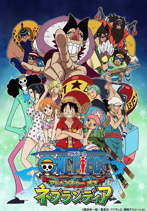 One Piece - TV Special: Abenteuer auf Nebulandia : Kinoposter