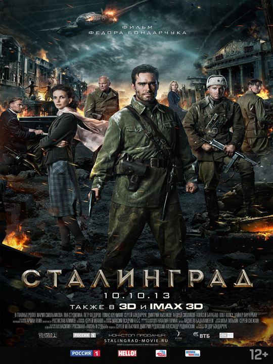 Stalingrad 3D : Kinoposter