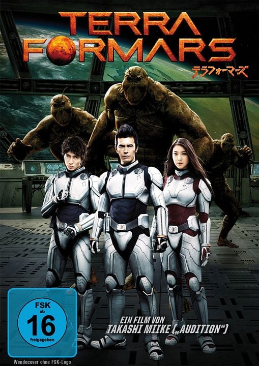 Terra Formars : Kinoposter