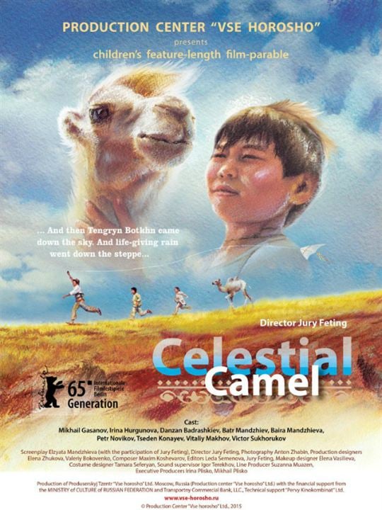 Celestial Camel : Kinoposter