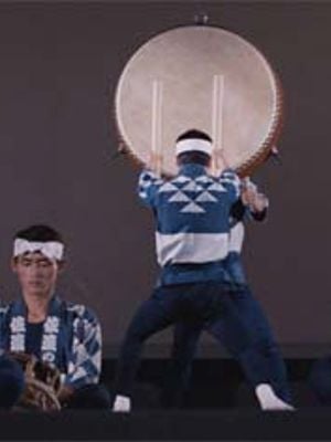 The Ondekoza : Kinoposter