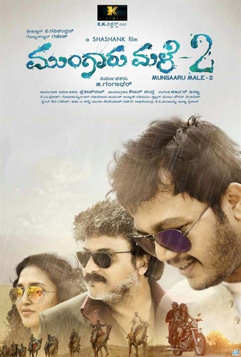 Mungaru Male 2 : Kinoposter