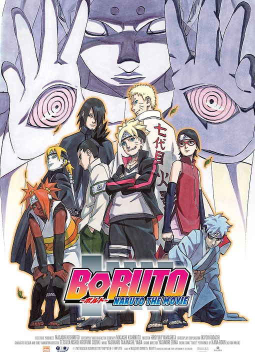 Boruto: Naruto The Movie : Kinoposter