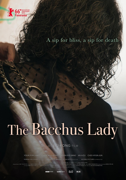 The Bacchus Lady : Kinoposter