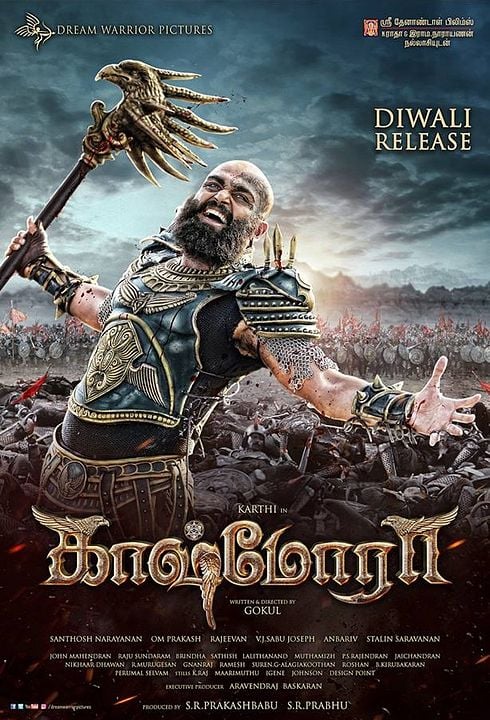 Kaashmora : Kinoposter